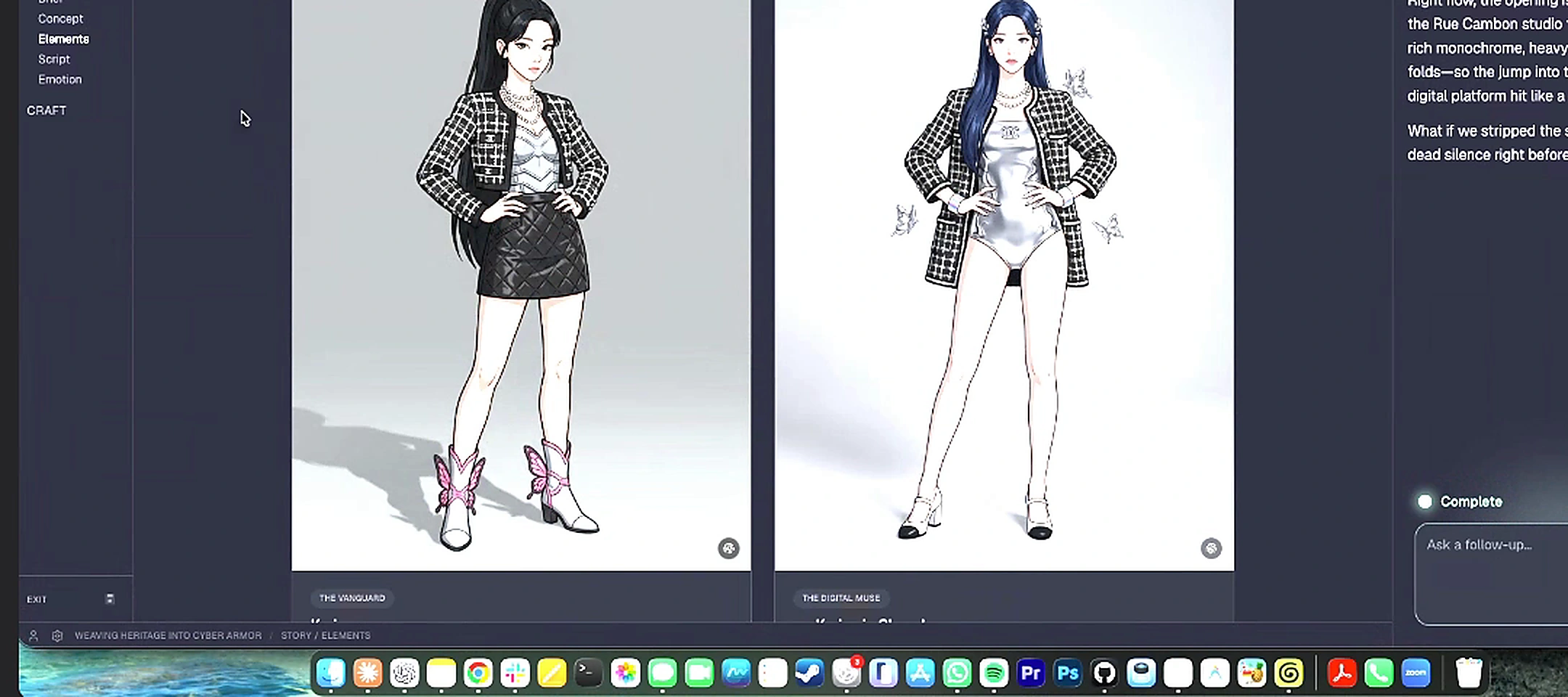 두 시각 후보를 비교하고 선택하는 Elements Candidate compare 화면